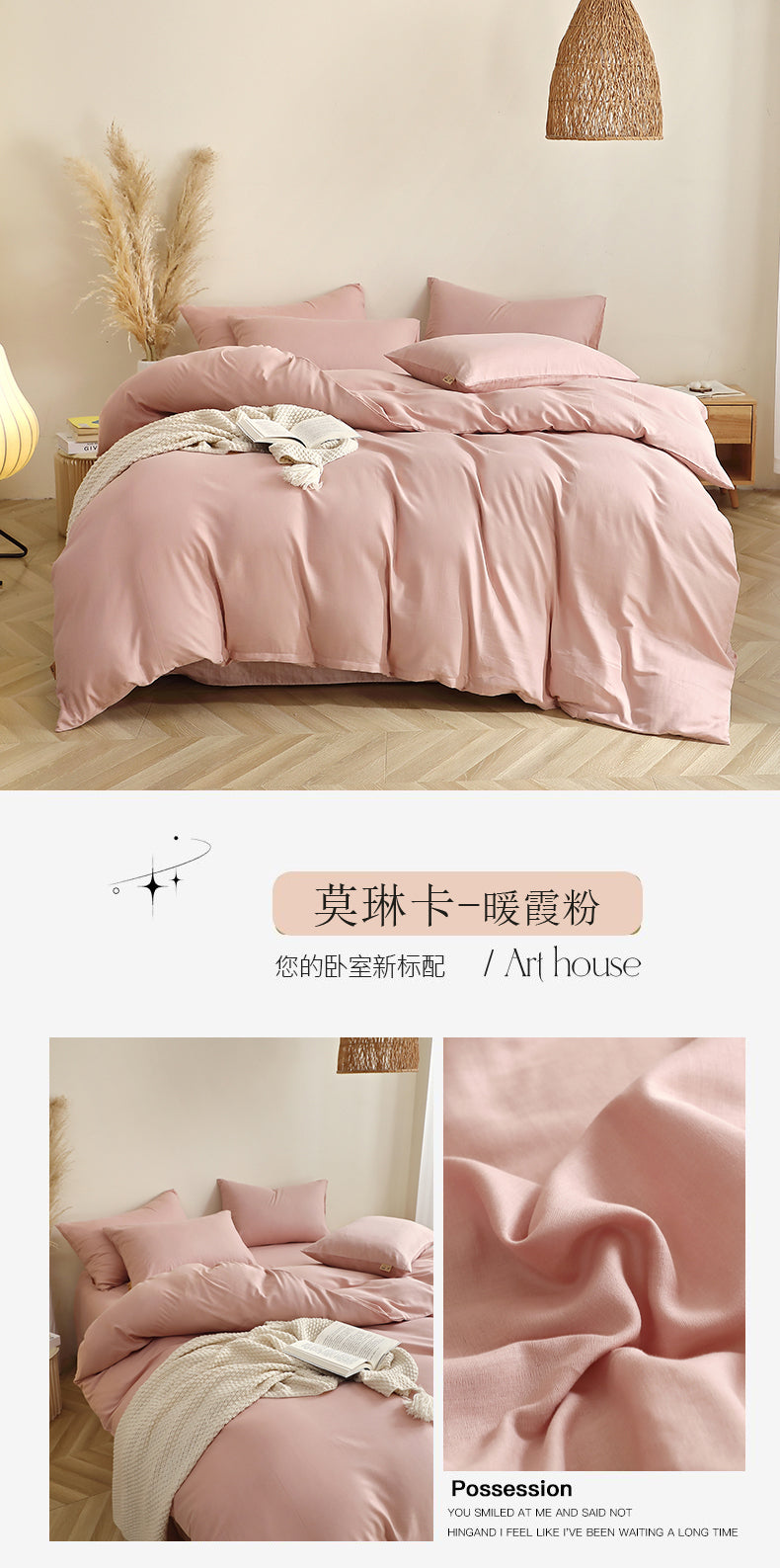 Cotton Solid Color Duvet Cover Set