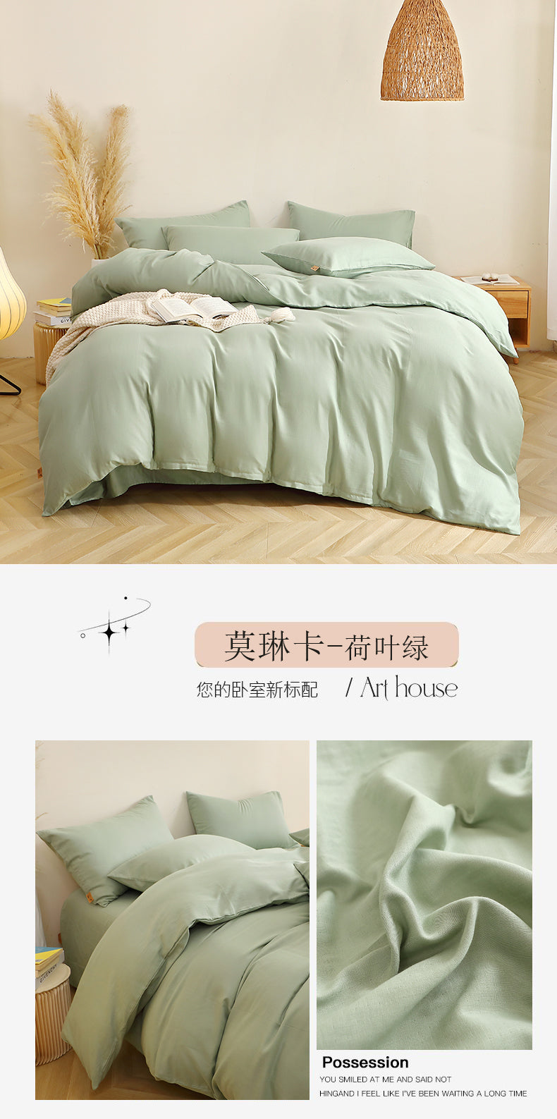 Cotton Solid Color Duvet Cover Set