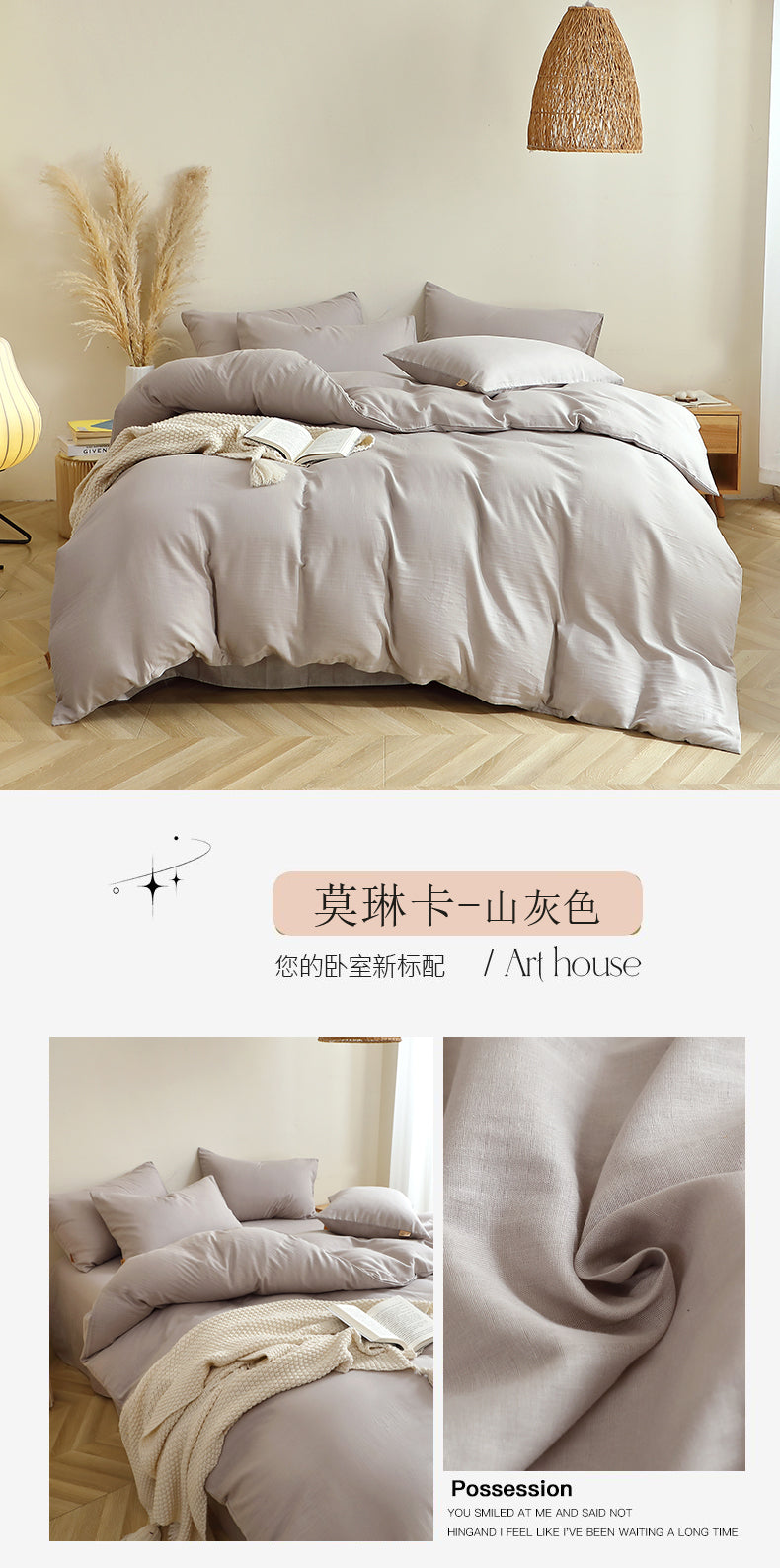 Cotton Solid Color Duvet Cover Set