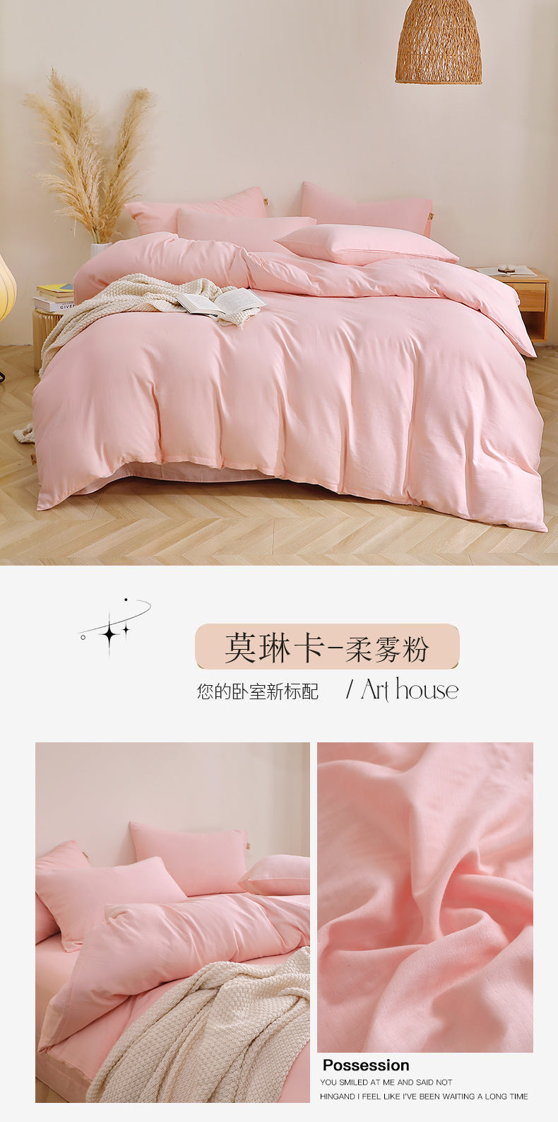 Cotton Solid Color Duvet Cover Set