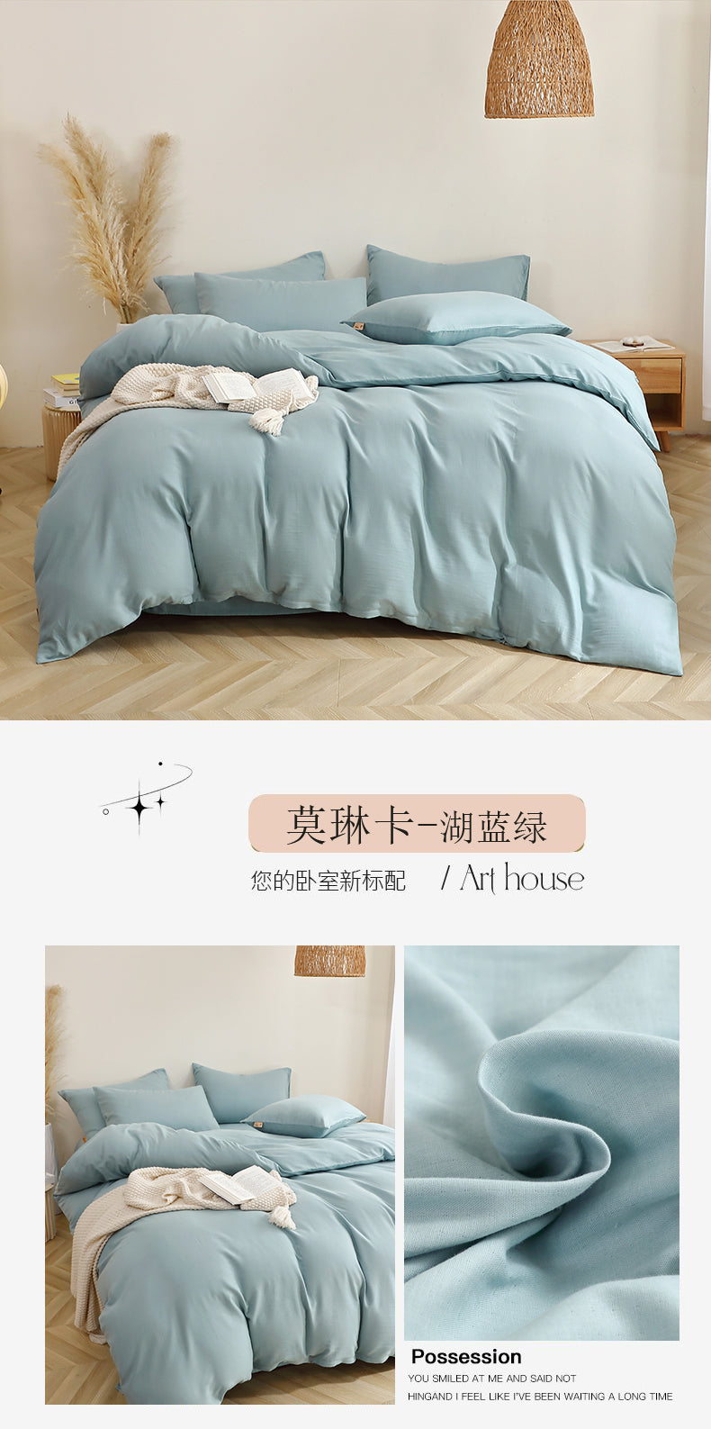 Cotton Solid Color Duvet Cover Set