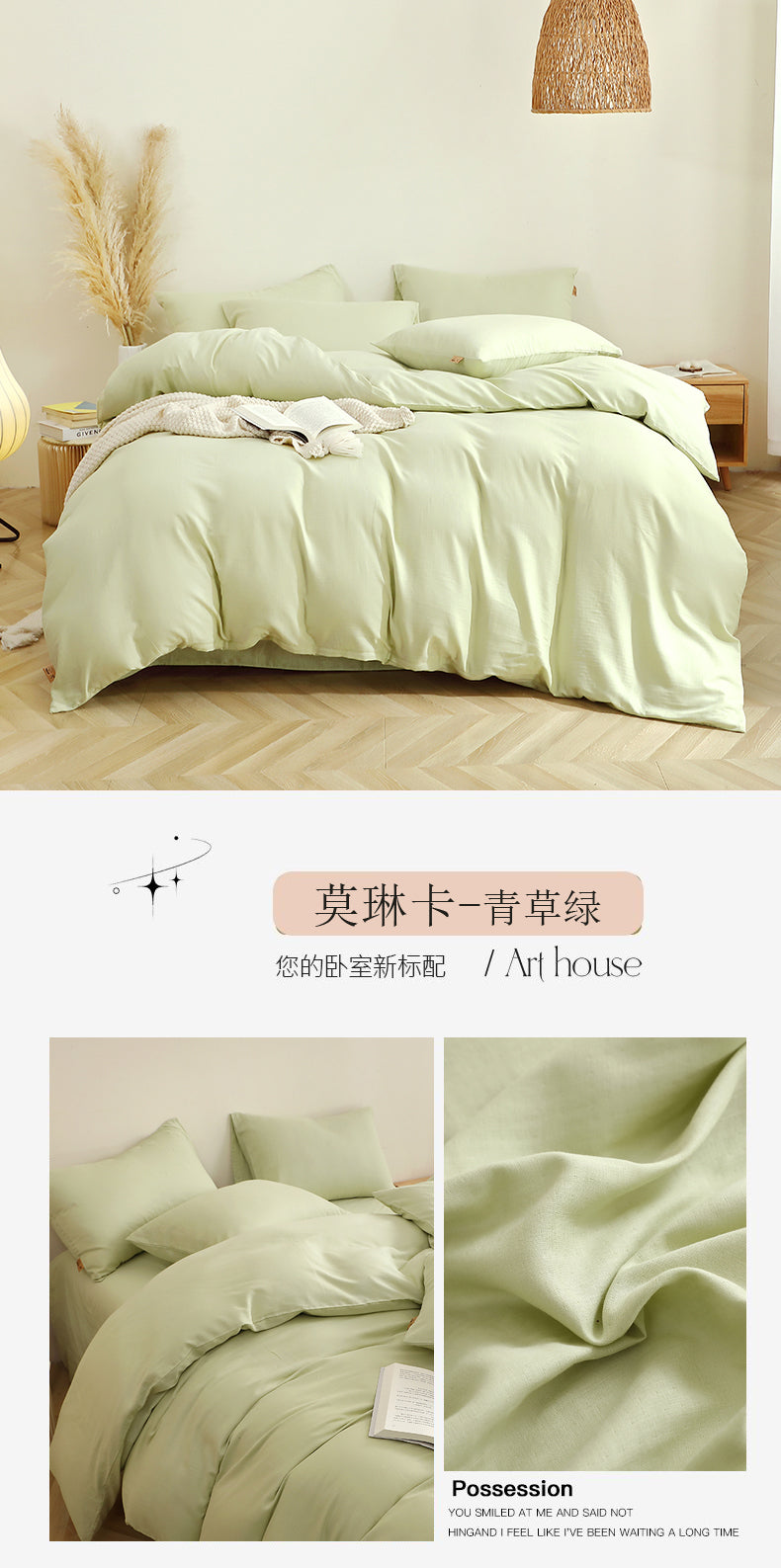 Cotton Solid Color Duvet Cover Set