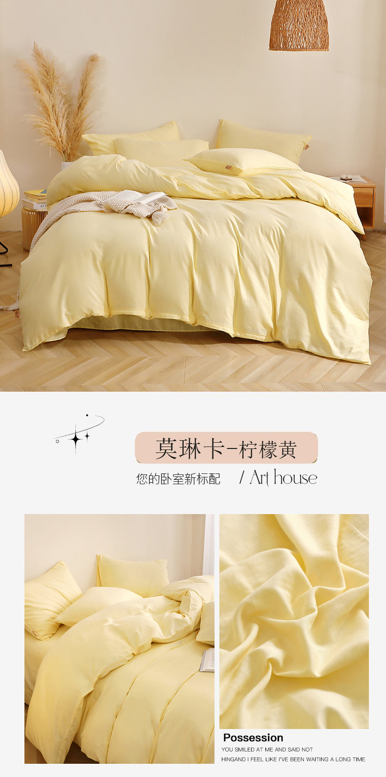 Cotton Solid Color Duvet Cover Set