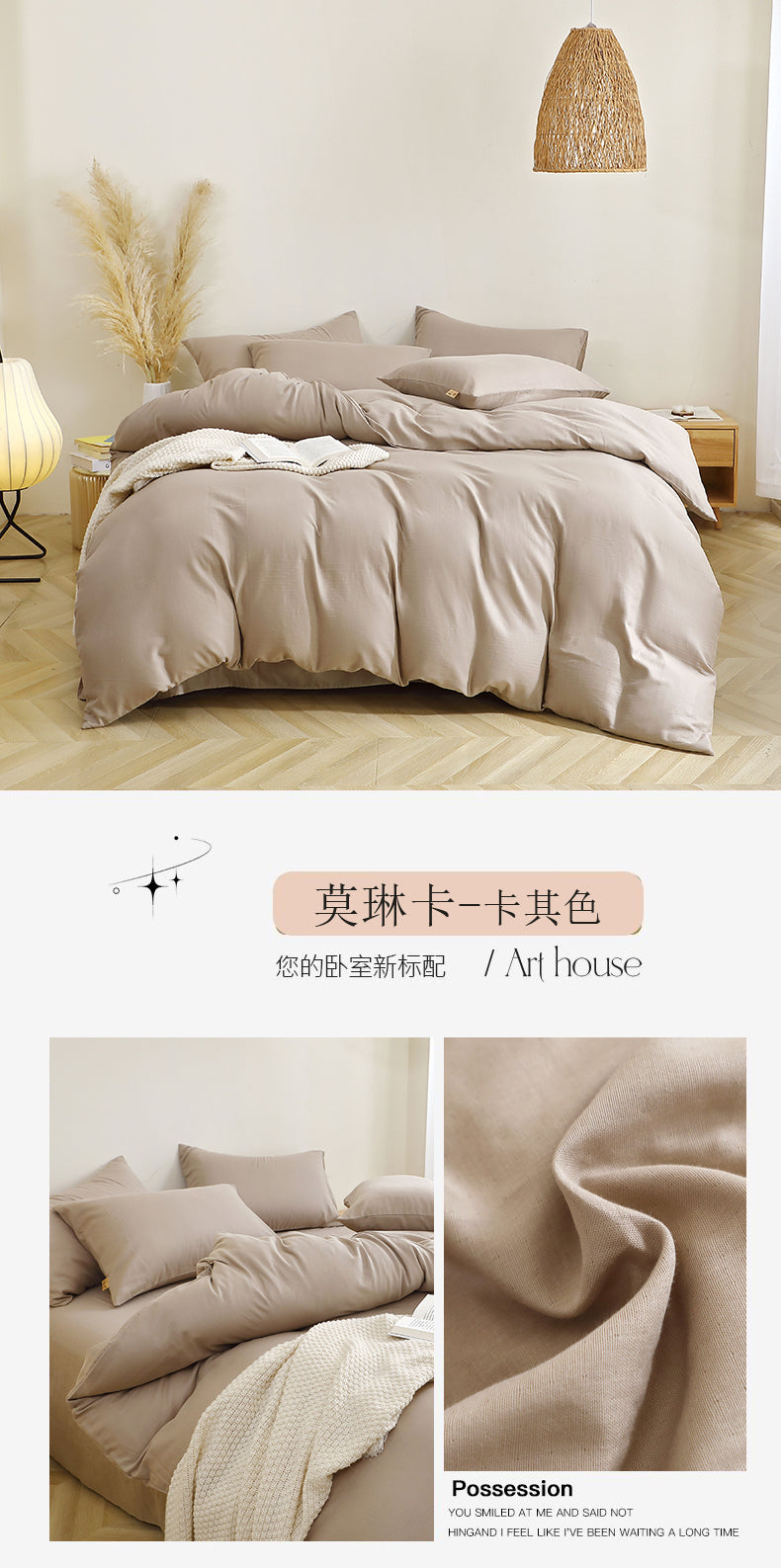 Cotton Solid Color Duvet Cover Set