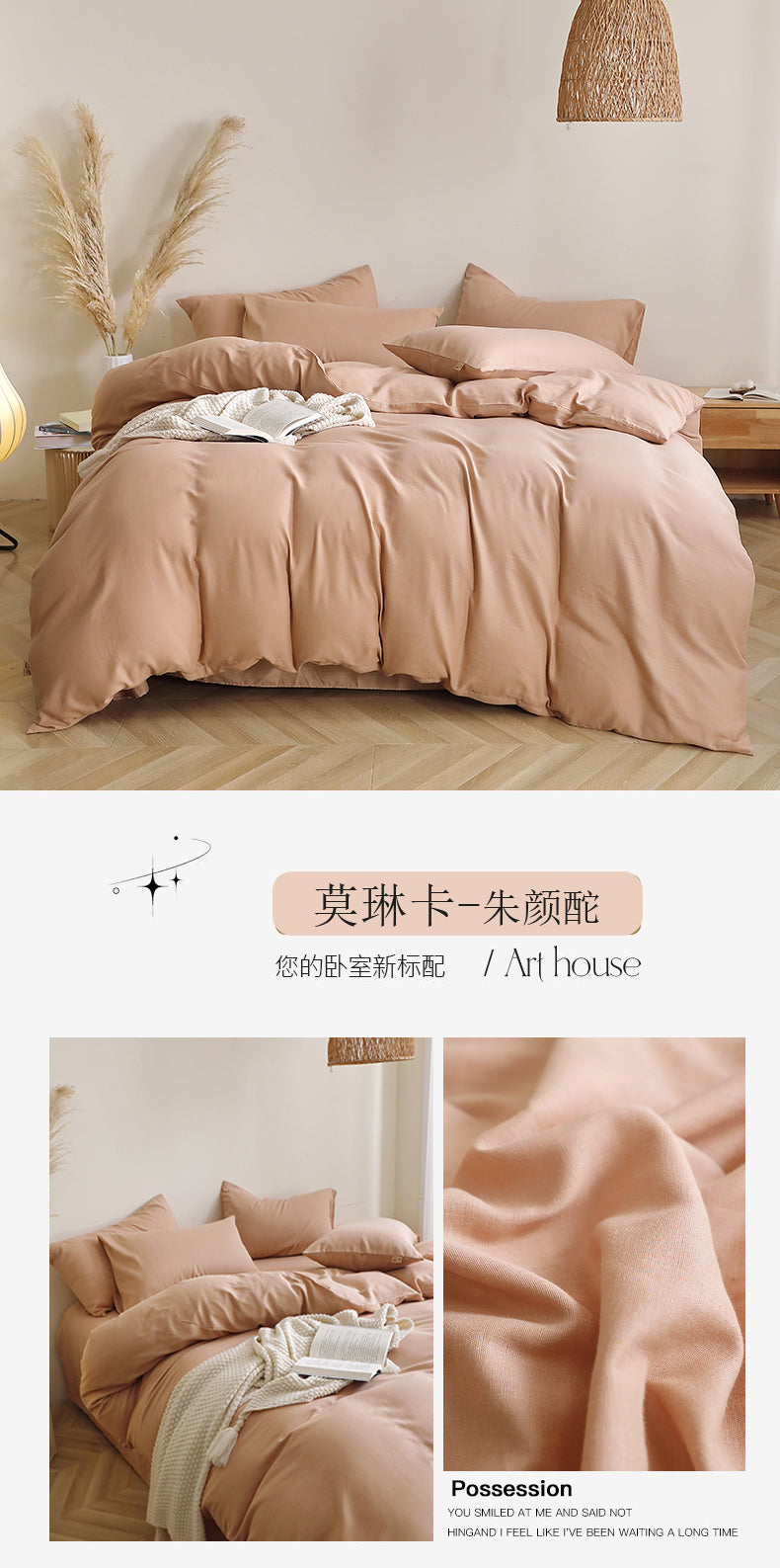 Cotton Solid Color Duvet Cover Set