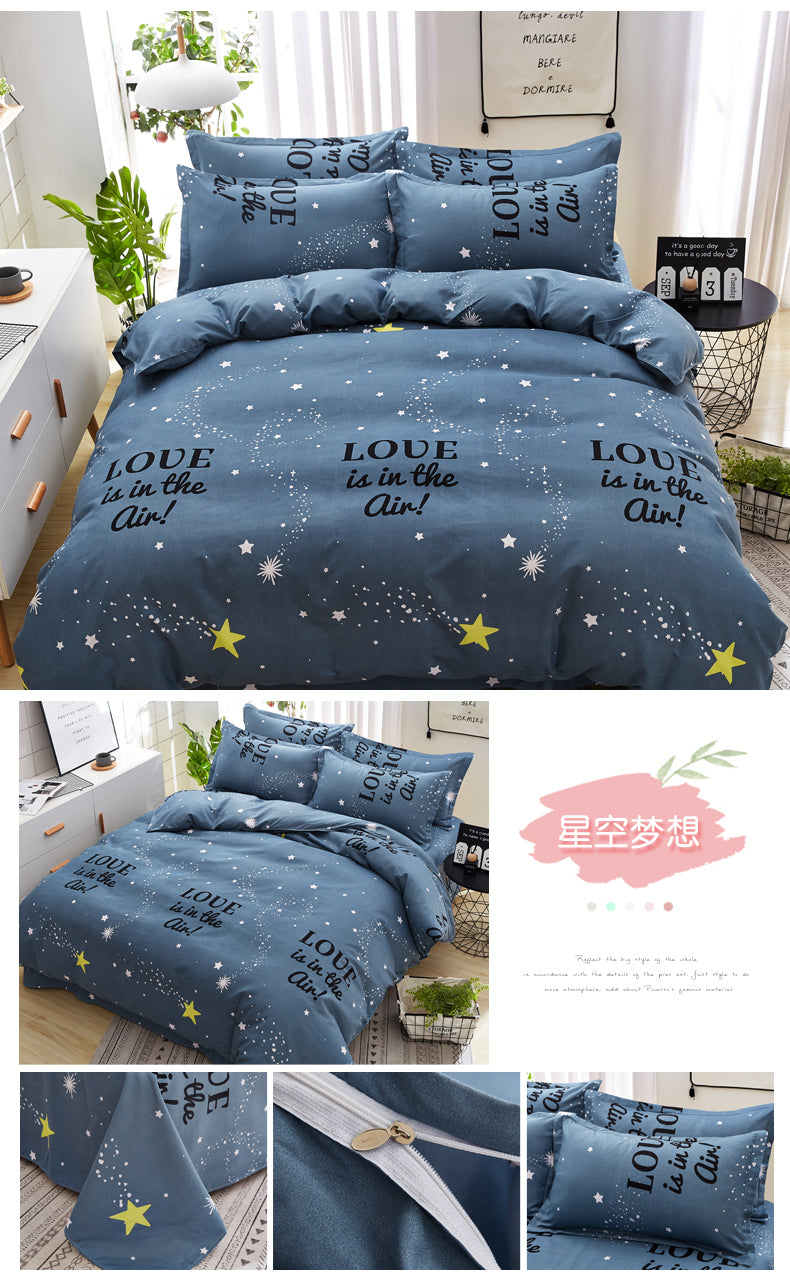 120GSM PRINTING BEDDING SET